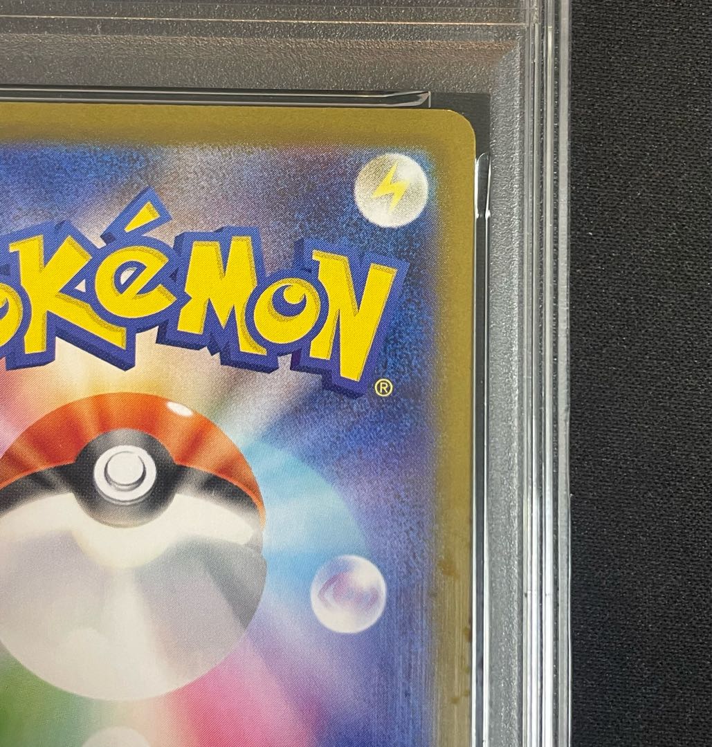 【PSA10】メガリザードンXex SAR 110/080 1枚