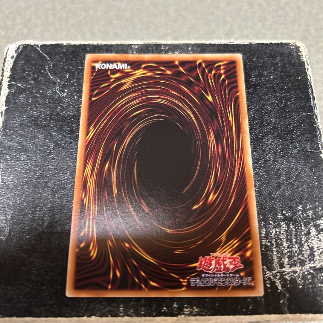 Denunciation Crime skillfully - Archaη.TAIL Secret rare DBPR-JP023