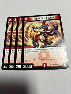 The First Squad Tutu Squirrel