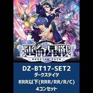 ヴァンガード 4コン」の激安通販 | magi