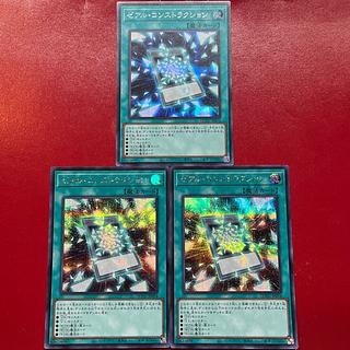 Amj. Zexal Construction Secret Rare QCCU-JP074