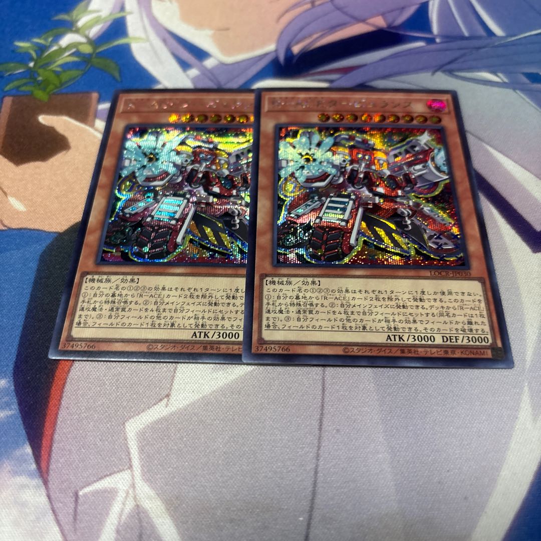 R-ACE タービュランス　シークレット 2枚