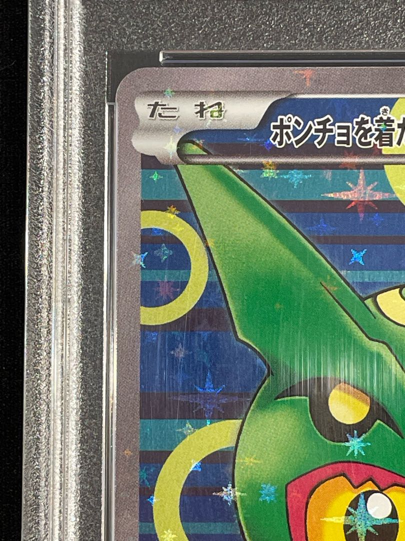 PSA10] Pikachu PROMO 230/XY-P in poncho