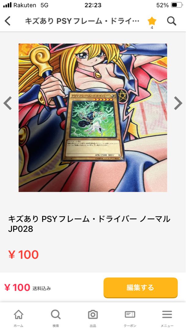 having a flaw private (e.g. network)