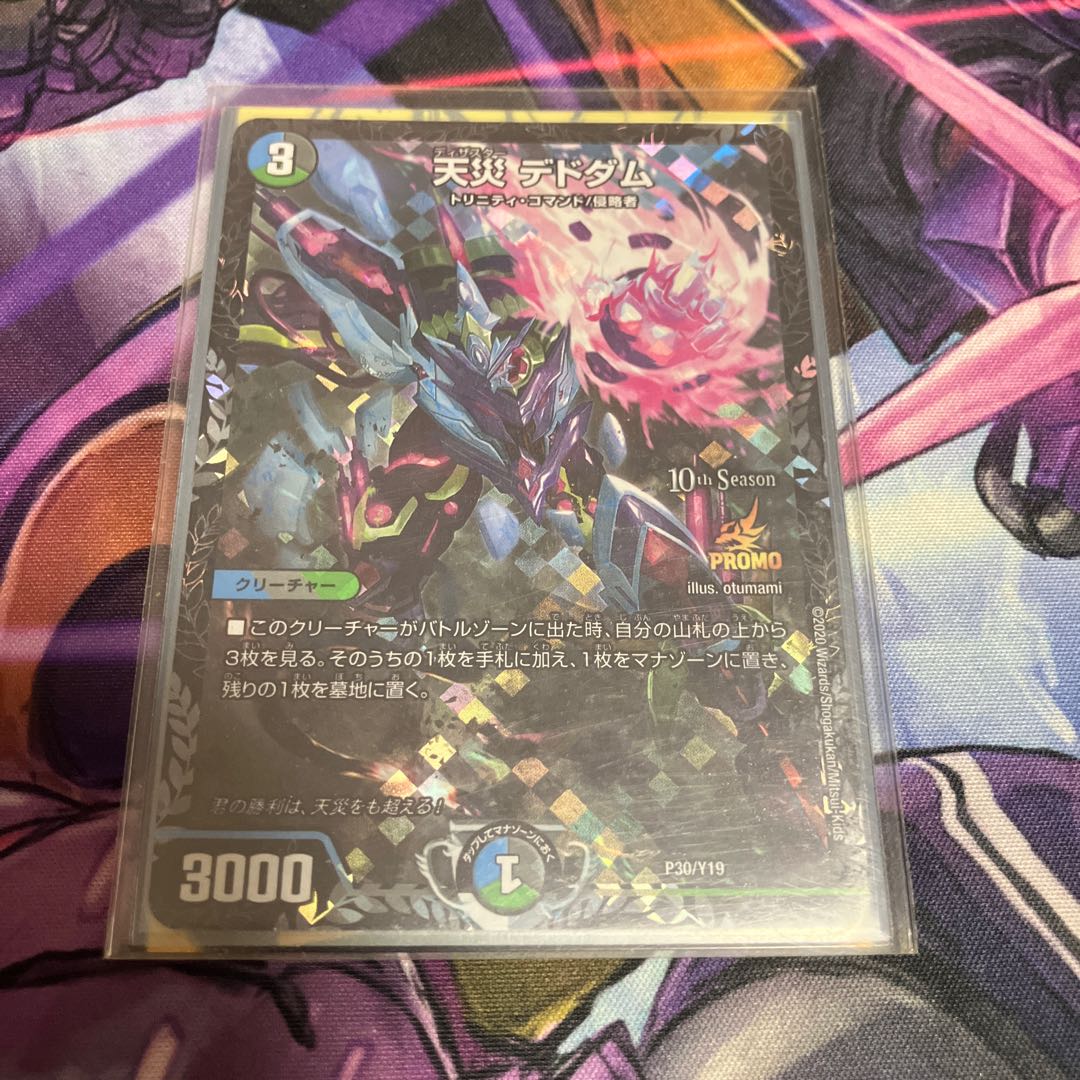 Natural disaster Dedham 1枚