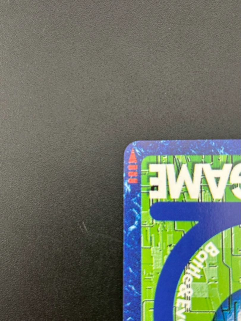 【中古品】ウォーグレイモン　Bo-6j 2000年  青枠　デジタルモンスターカードゲーム　旧デジモンカード　BANDAI  トレカ　