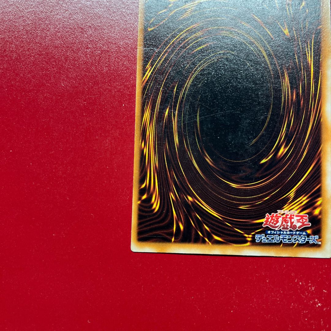 Aop 1 千年竜 サウザンドドラゴン 初期 シークレットレア