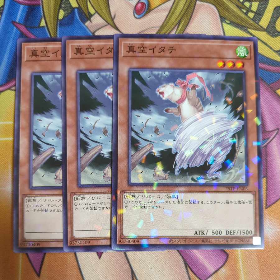 Whirlwind Weasel Parallel 25TP-JP403 Tournament Pack 3枚