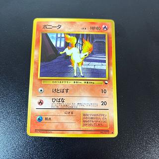 ポニータ　旧裏　拡張シート 1枚