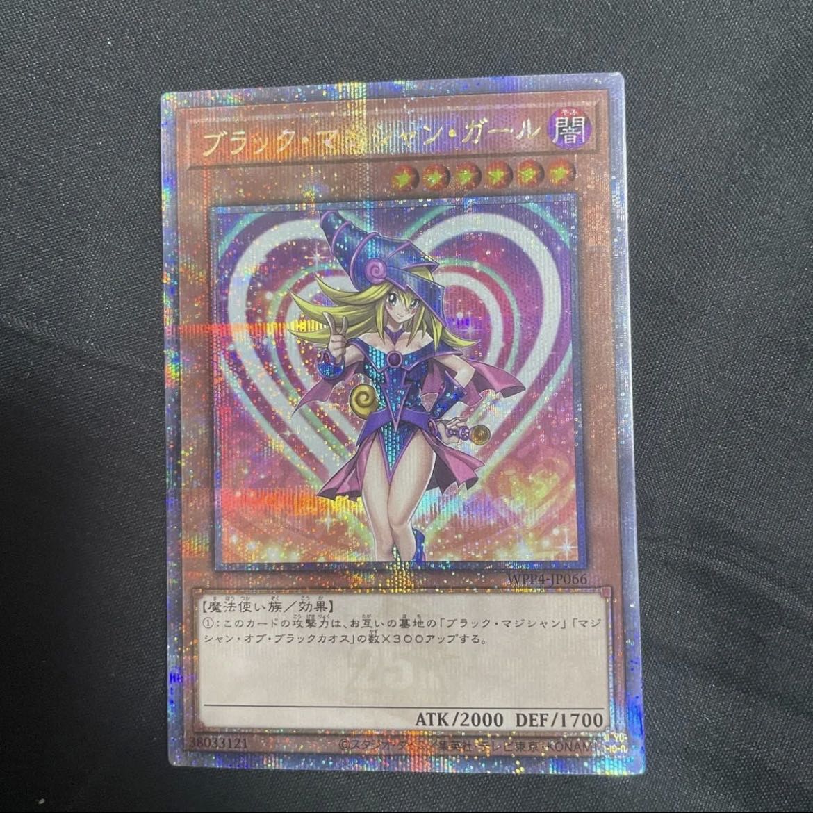 ブラックマジシャンガール20thカラー 遊戯王 カード 3D 石板