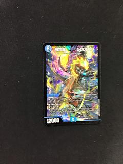飛翔龍5000vt」の激安通販 | magi 飛翔龍5000vt」の激安通販 | magi