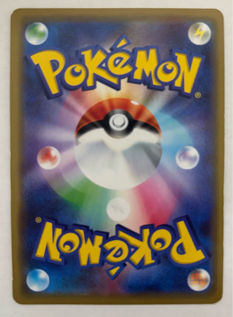 WishiwashiGX RR 1枚