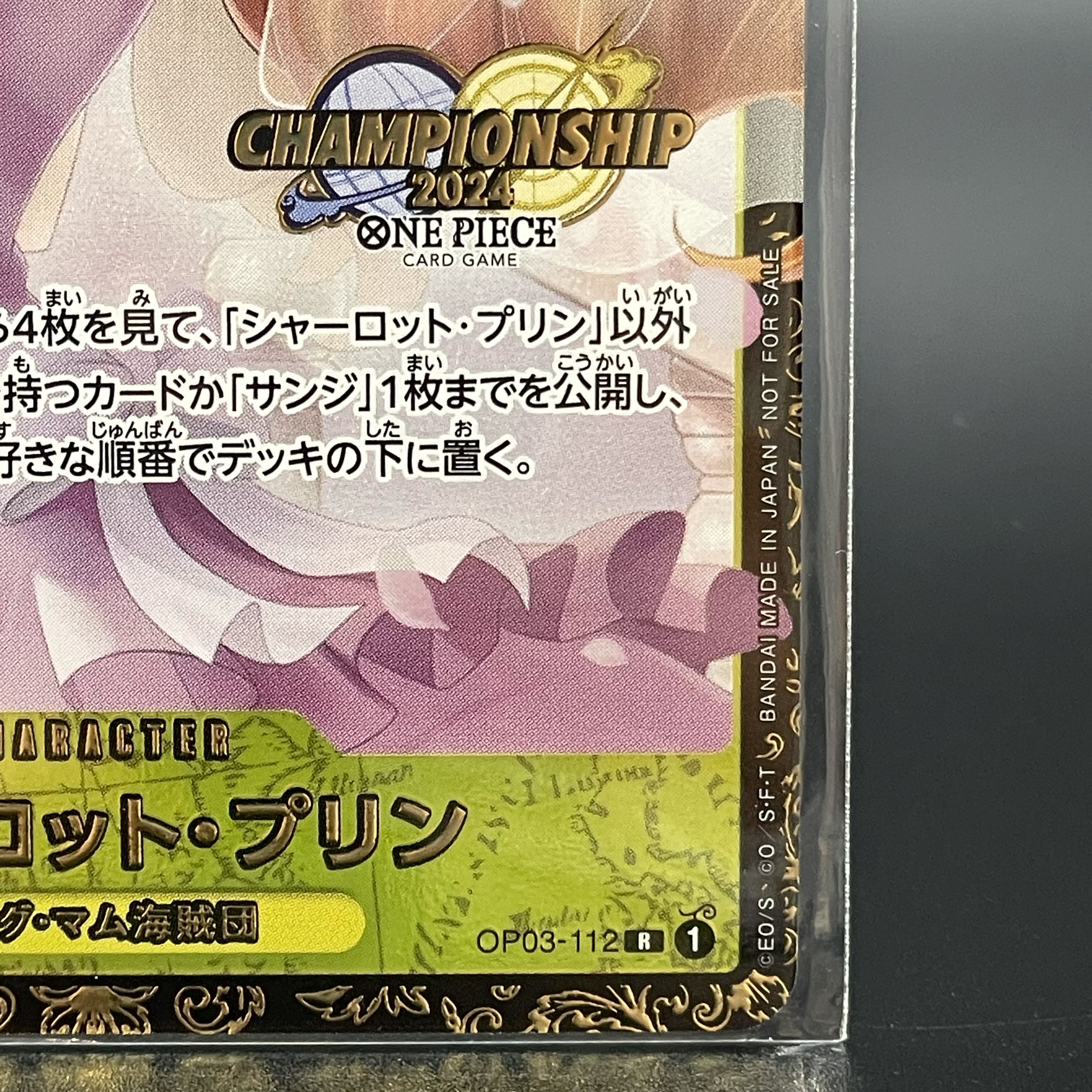 Charlotte Jigglypuff Parallel Illustrated Edition Championship 2024 WAVE1 3on3 Spring Best 16 Team Commemorative PROMO OP03-112 1枚