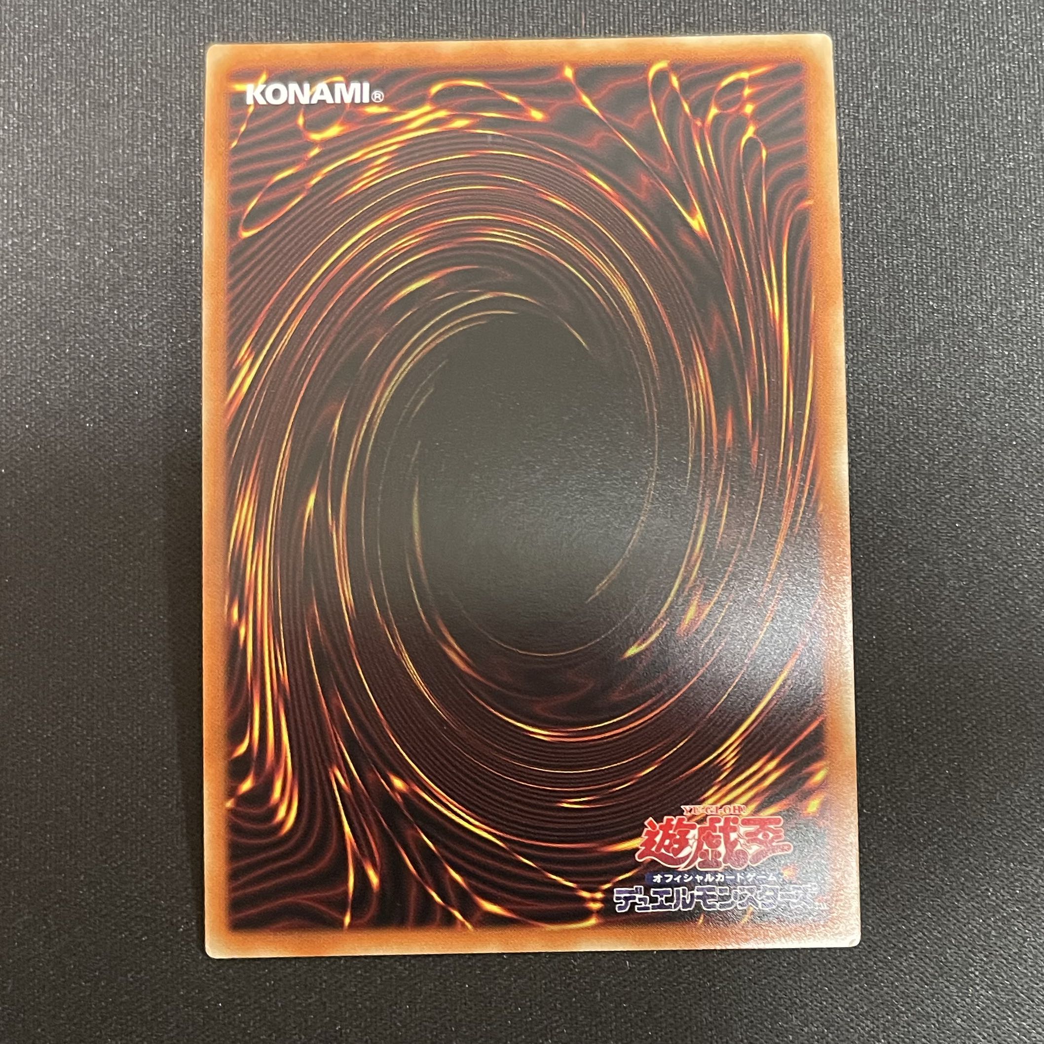 Magic Key Henki-Transfrumine Prismatic Secret Rare 1枚