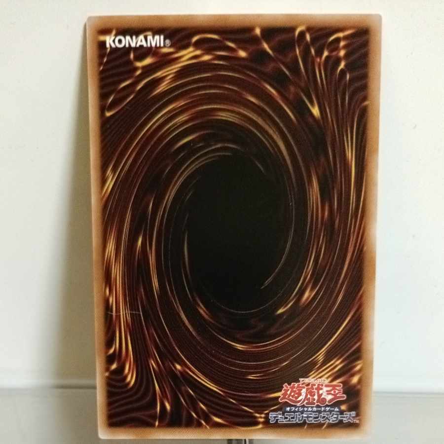 Yu-Gi-Oh! Crime Craft - Release - Super A+