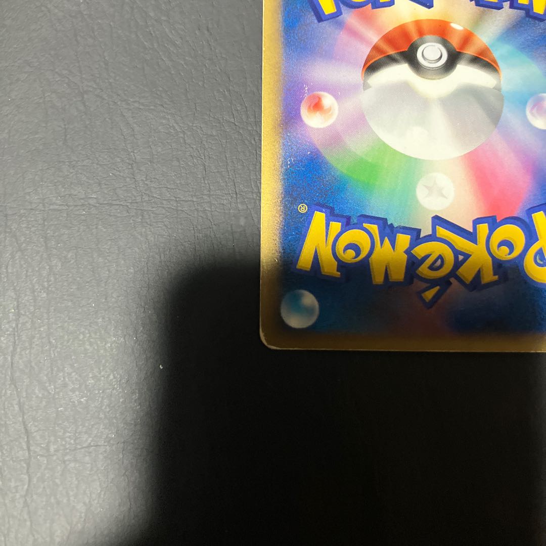 【状態】C ポケカ　リザードンGlv65 1枚