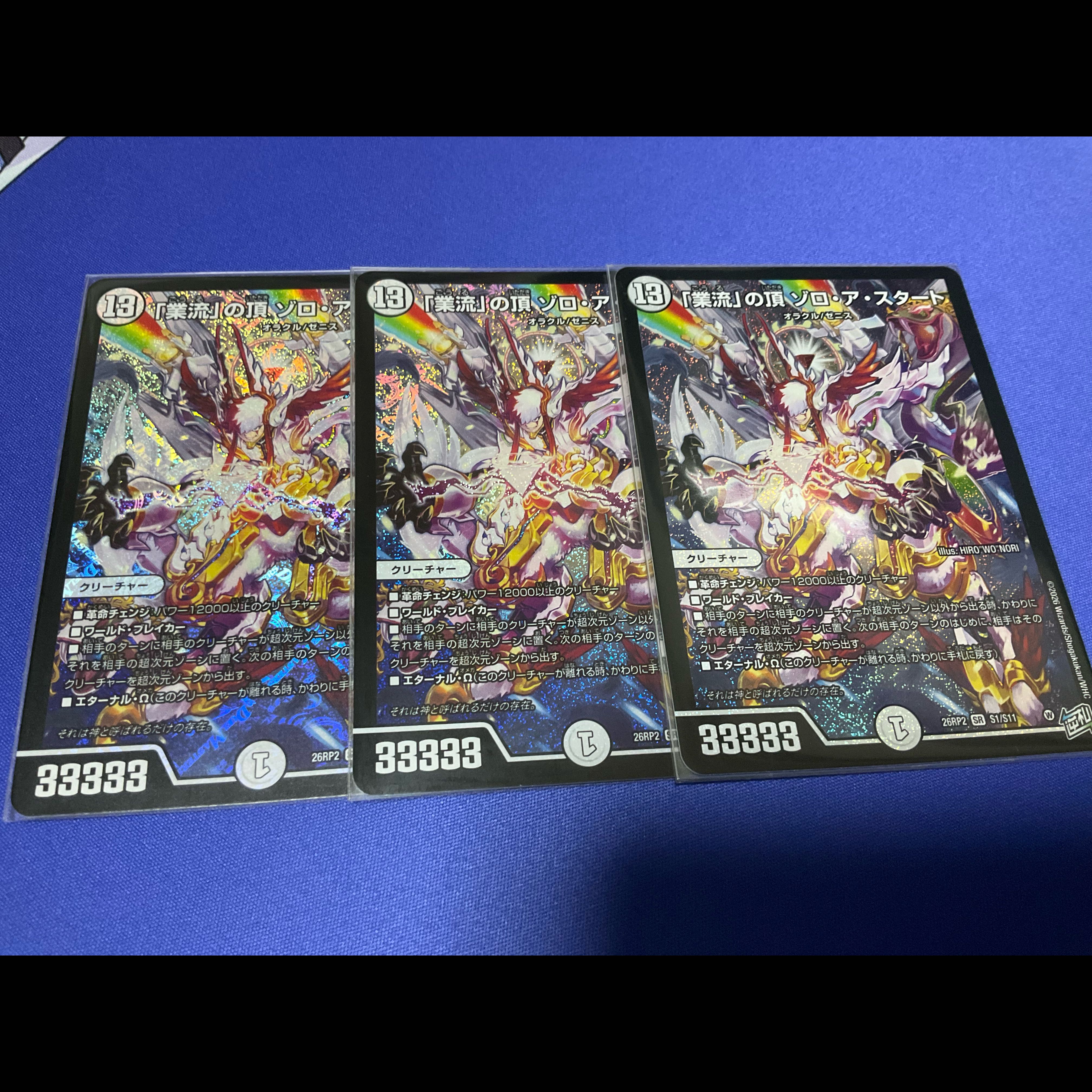 The Peak of "Goryu": Zoro A Start SR S1/S11 3枚