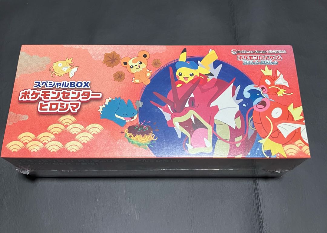 【状態S】　ポケカ　スペシャルBOX ポケモンセンター　ヒロシマ　シュリンク付き 1枚