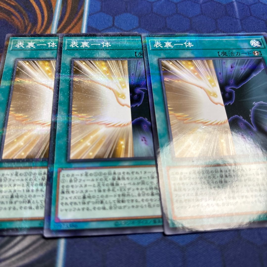 Front and back parallel Normal 23PP-JP005 1枚