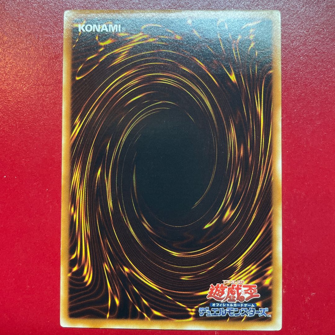 Ahi. Cyberdark Keel Ultimate Rare JP003