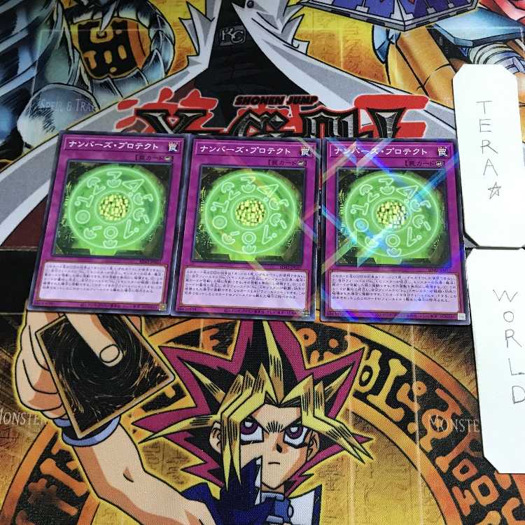 Cynet Conflict SD34 1 Normal Parallel Set of 3 Tera.