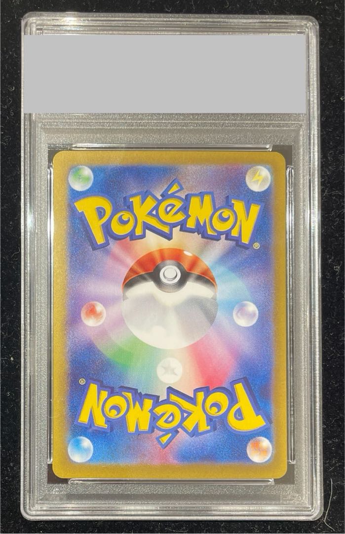 【PSA10】ブラッキーex SAR 217/187