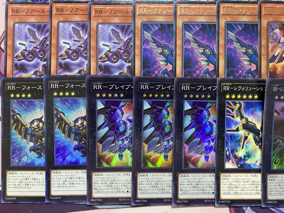 【24時間以内発送】遊戯王　RR（レイドラプターズ）本格構築済みデッキ