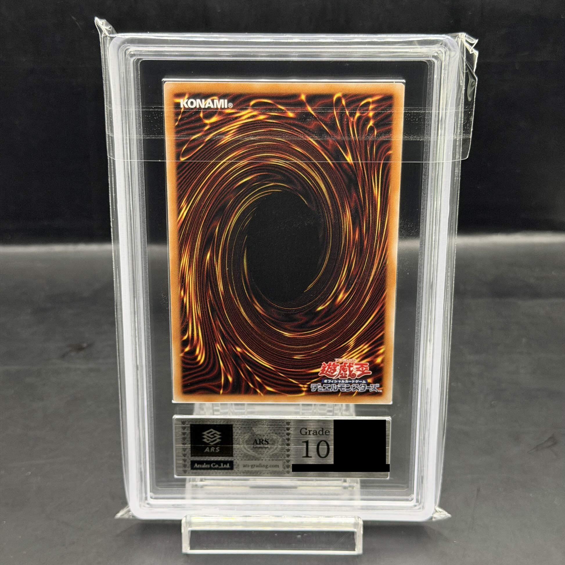 【ARS10】黒魔導のカーテン(オーバーフレーム) ウルトラレア LOCH-JP003 1枚