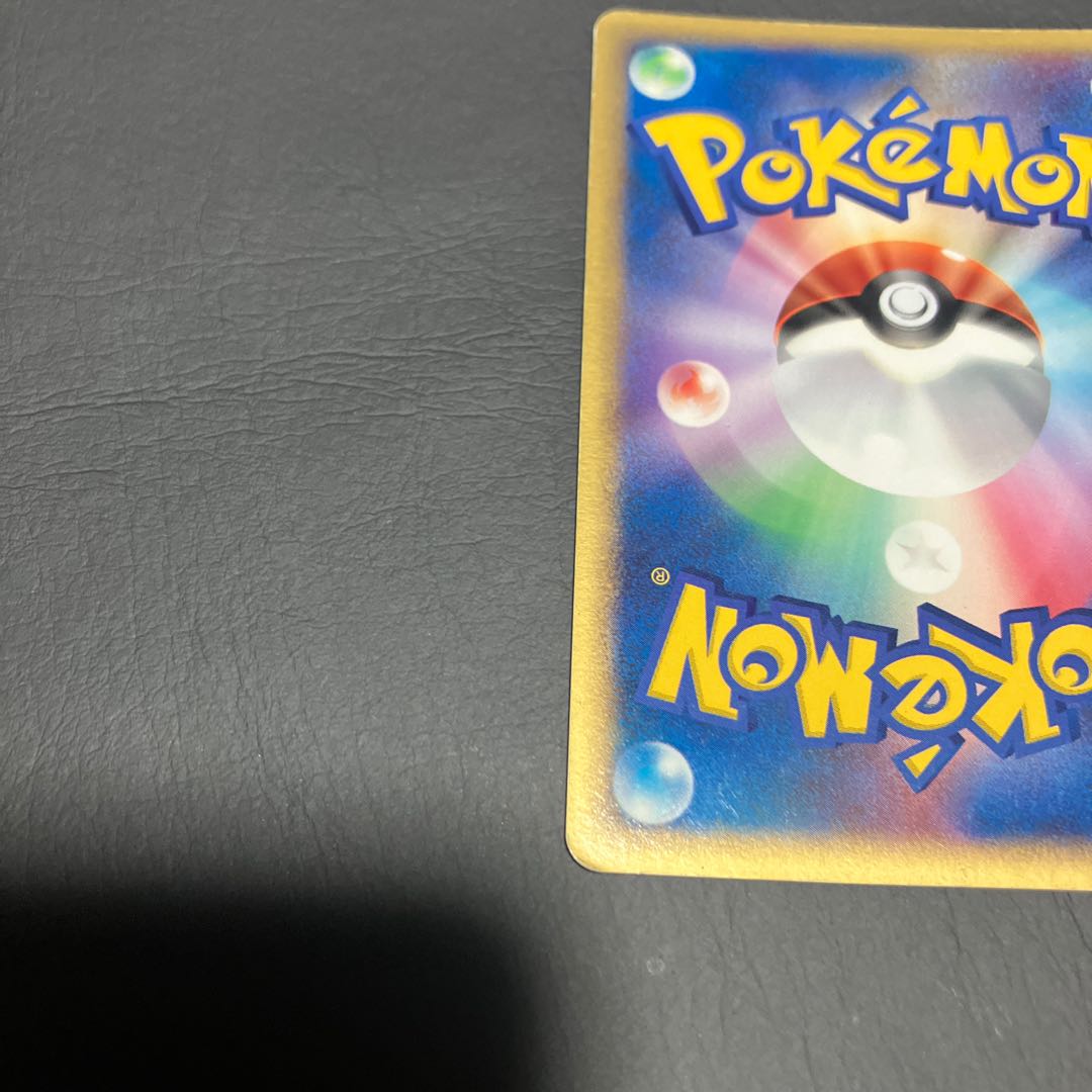 【状態B】　ポケカ　ノクタスex