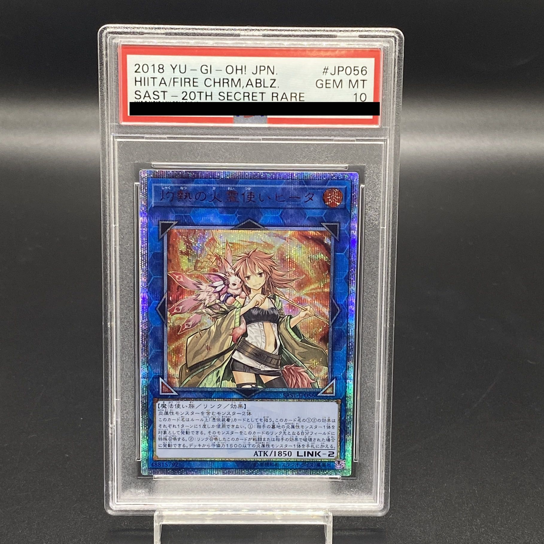 低価格 PSA10】灼熱の火霊使いヒータ 20thシークレットレア JP056の通販 シングルカード