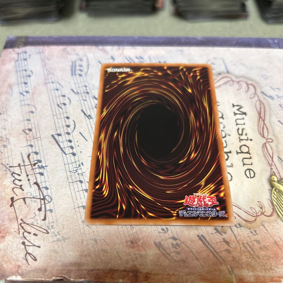 The Revelator of Senet - Nefertari Ultra Rare DBGV-JP001 1枚