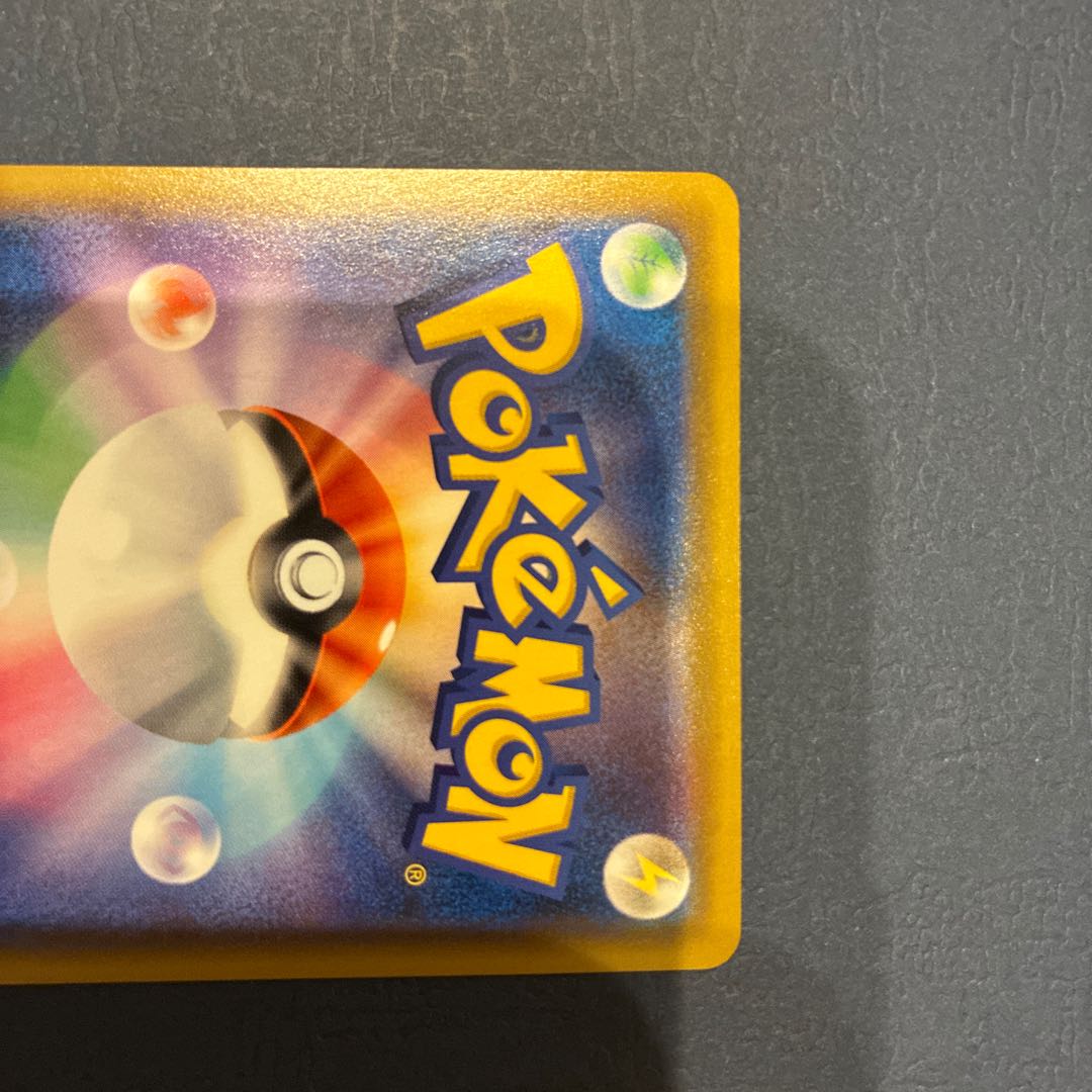 Pokémon Card Set: Erika’s Hospitality SR 190/173 & LeafeonV SA 071/069 (Base Set, for Play) 2枚
