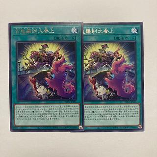 Hyakki Rasetsu Daijyo Rare PHNI-JP061