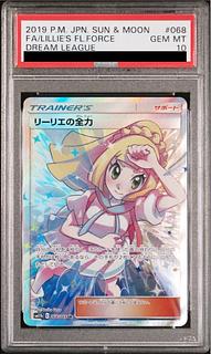 【PSA10】リーリエの全力 SR 068/049