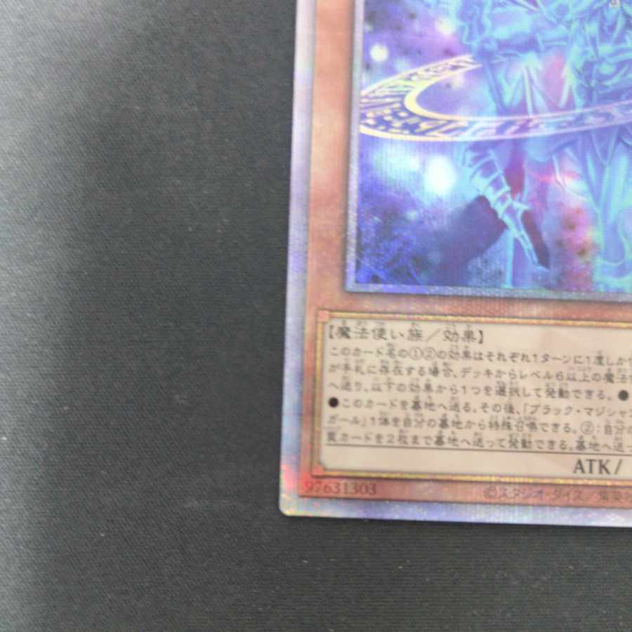 マジシャンズ・ソウルズ QCSE・25thシク QCCU-JP004 1枚