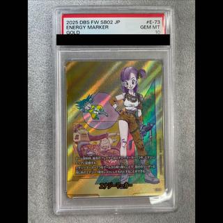 [PSA10] Energy Marker (Vol. 10, Gold) [E-73☆] 1枚