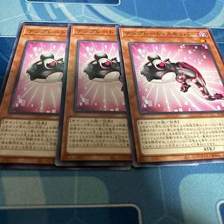 テンプレート・スキッパー ノーマル SUDA-JP028