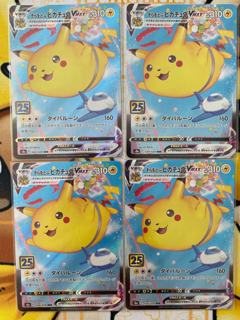 ポケモンカード熱風のアリーナダンボール空 渋い ポケモンカード熱風のアリーナダンボール空 渋い