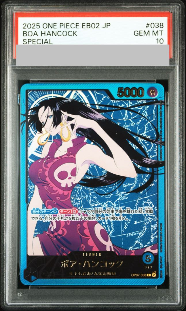 PSA10] Boa Hancock (Parallel / Foil Stamping) P-L OP07-038 1枚