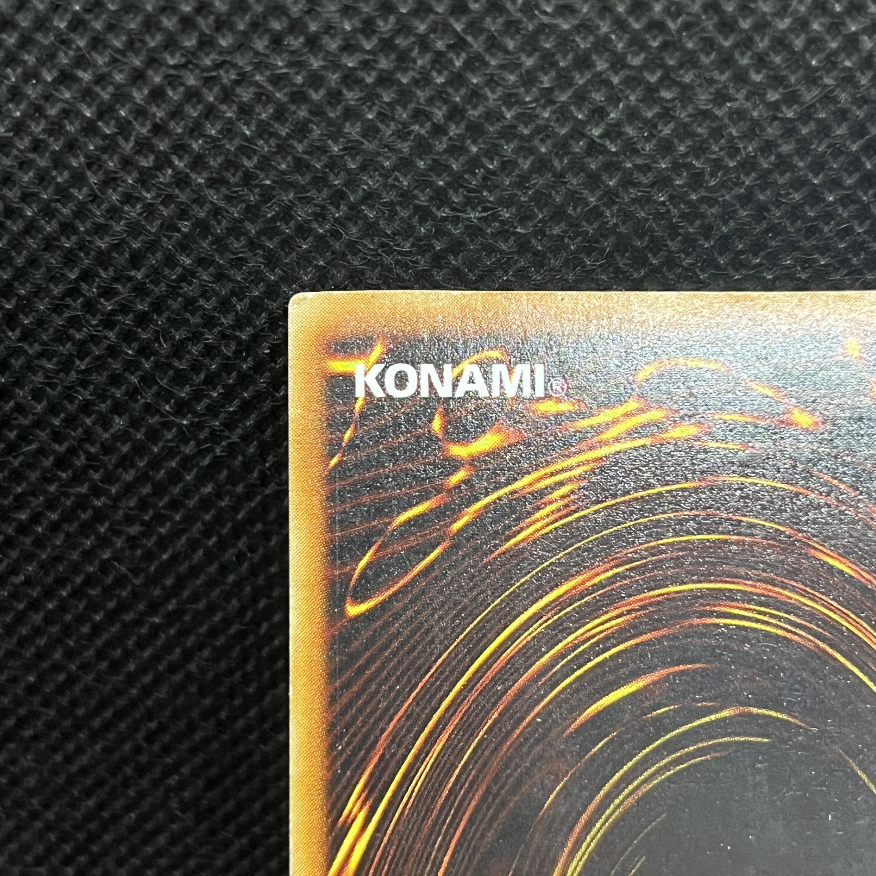 遊戯王　青眼の白龍　初期　ウルトラレア 1枚