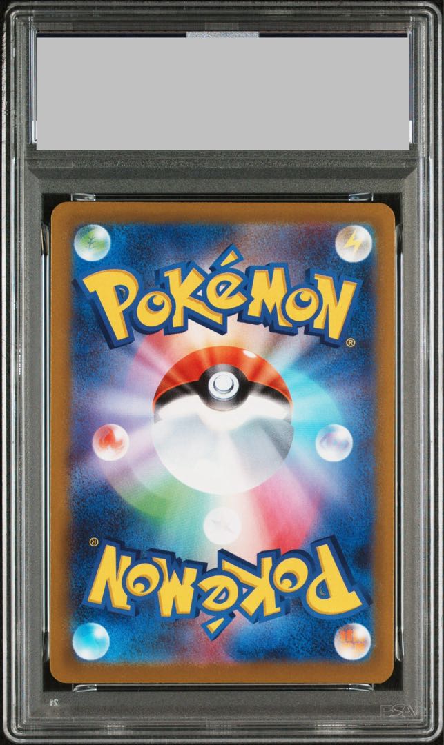 【PSA10】連番3枚セット　メガメガニウムex メガエンブオーexメガオーダイルex SAR仕様 1枚