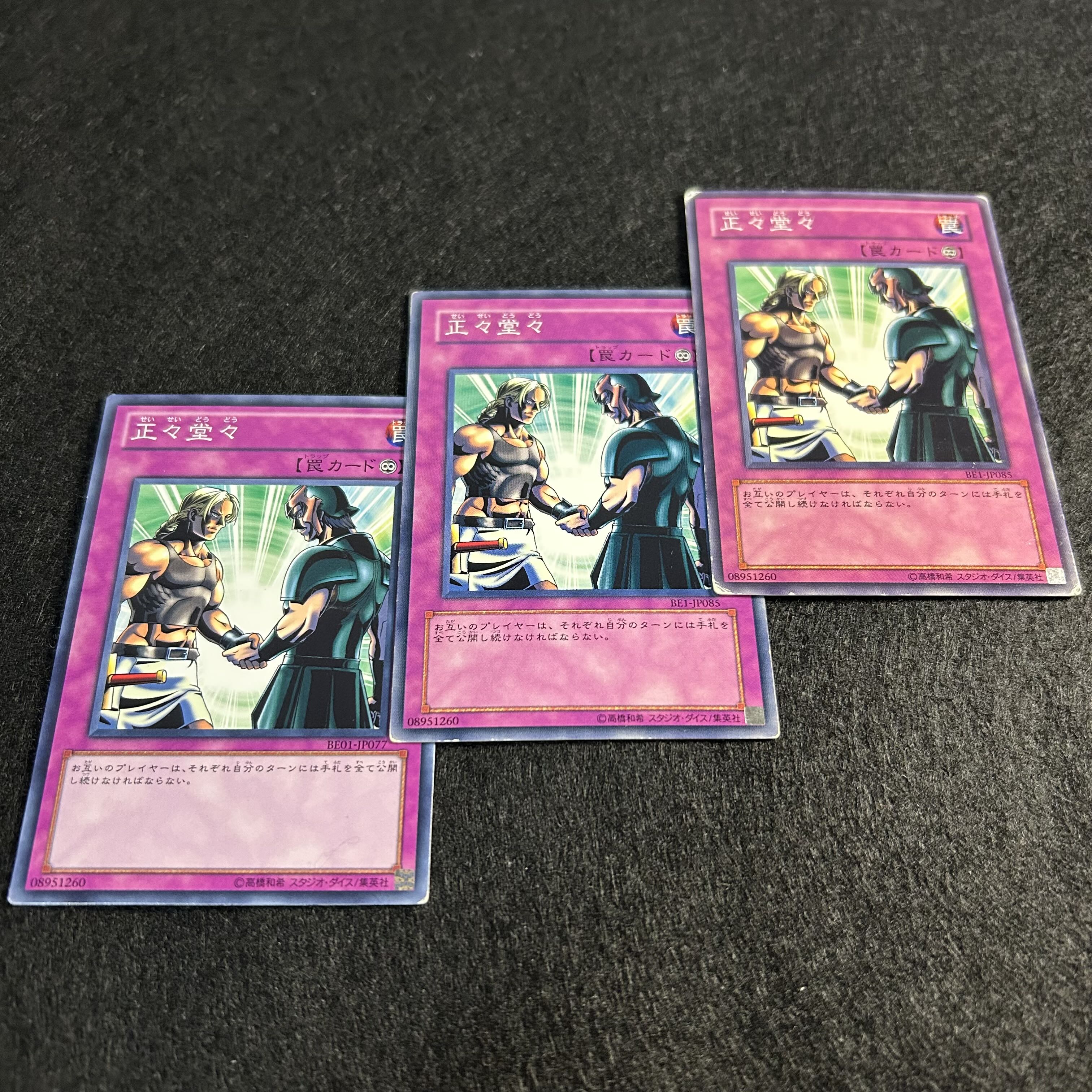 A1220 [King of Games] Respect Play 3-card set 3枚