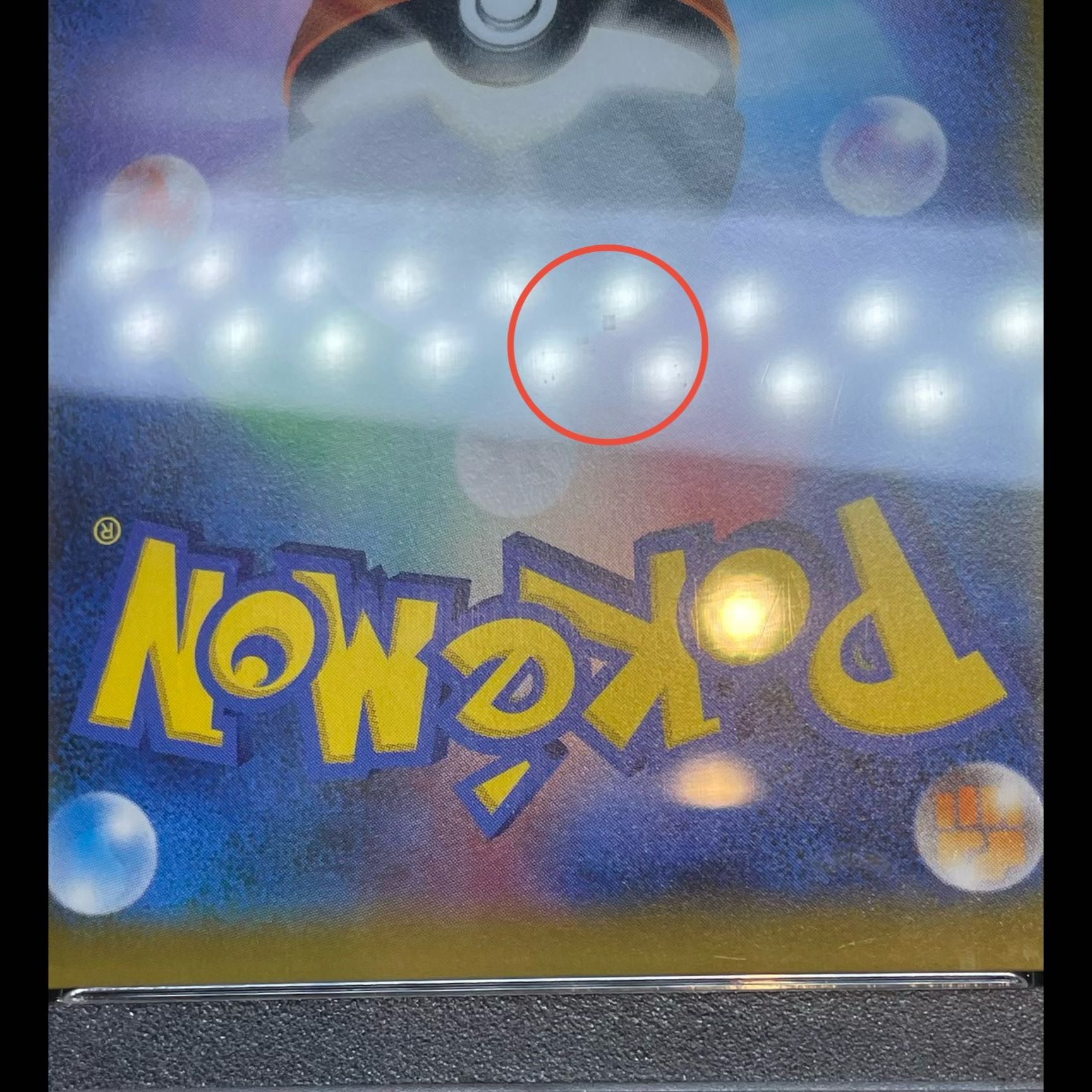 【PSA10】ピカチュウ PROMO 001/S-P 1枚