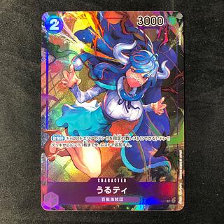 うるティ(パラレル) P-R OP01-093