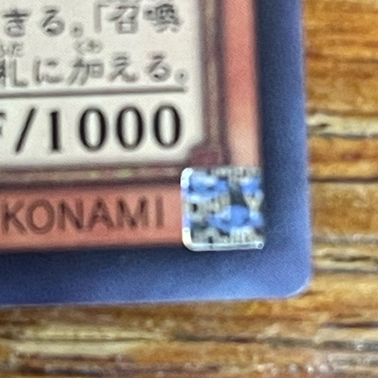 追憶のアレイスター   ウルトラレア CORI-JP015 1枚