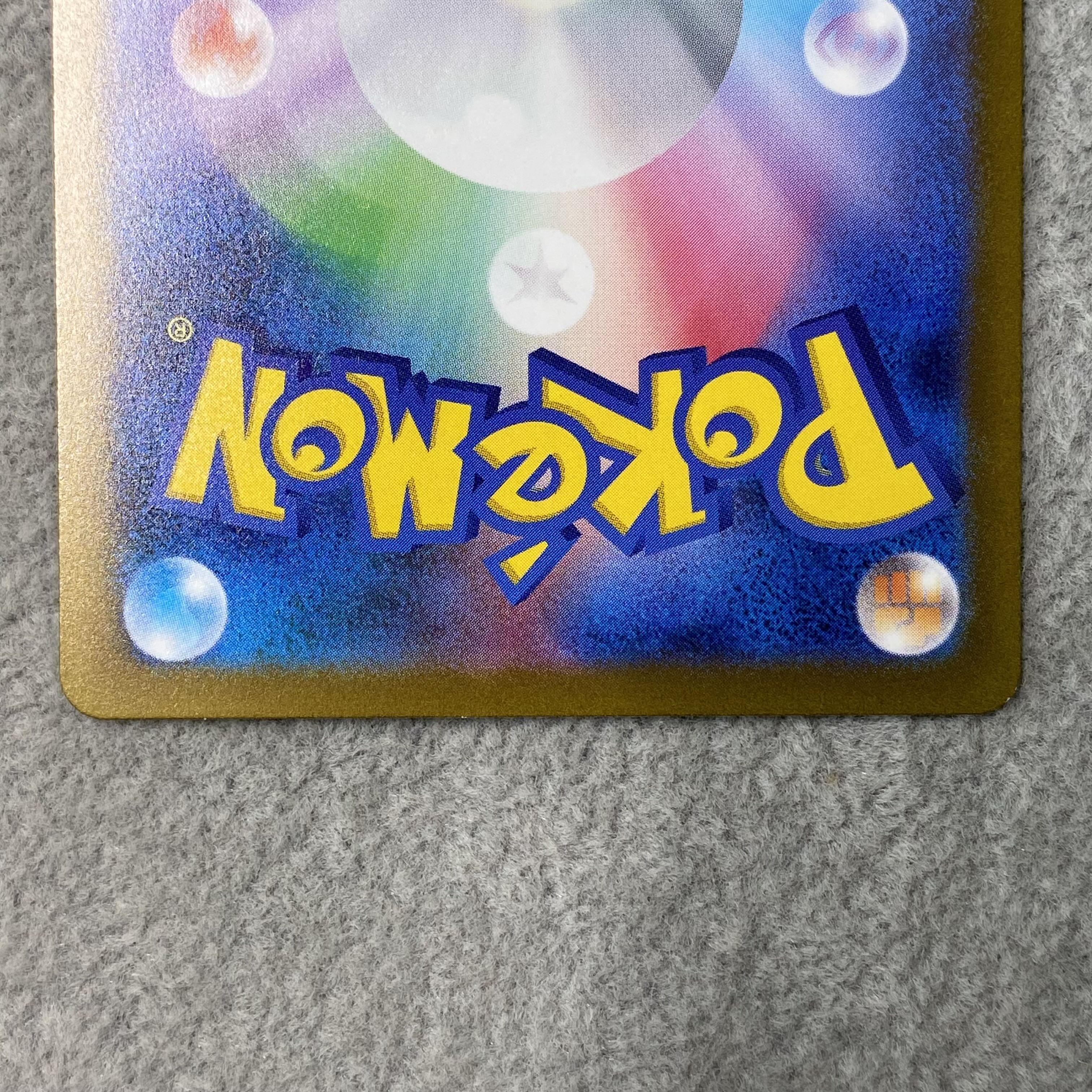 ポケモンカードゲーム Classic リザードン (CLL) PROMO CLL003/032 1枚