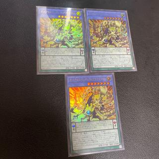 オッドアイズ・ペンデュラムグラフ・ドラゴン ウルトラレア JP034 3枚