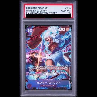 【PSA10】モンキー・D・ルフィ(illust:tatsuya)【SEC】{OP05-119} 1枚