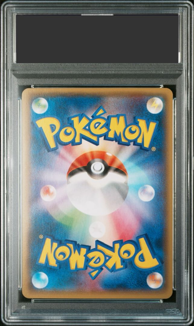 【PSA10】ピカチュウ PROMO 090/XY-P