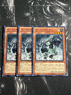 遊戯王スタジオ 3枚 タックルセイダー ノーマル JP043